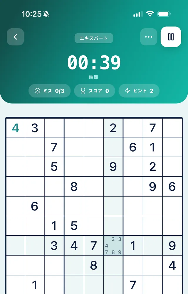 SudoKoumでプレイ中のむずかしい数独。タイマー、スコア、ミスカウンター付き